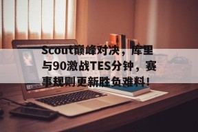 爱游戏- 库里ua sc3 