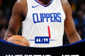 爱游戏体育- 哈登新动作 