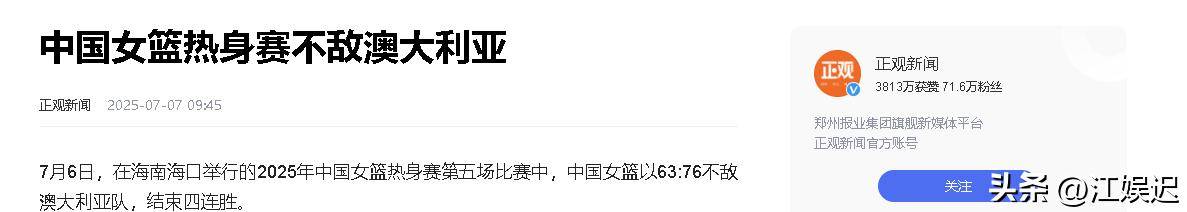 Doinb在法国队比赛中持续失利，爆冷引发热议！