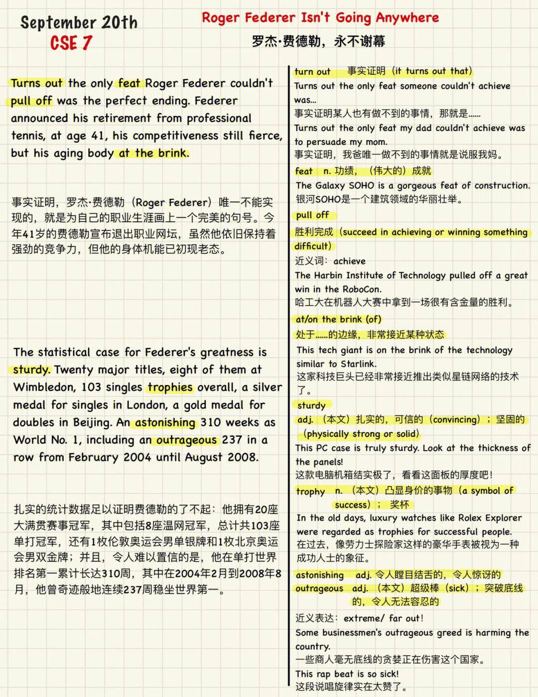 费德勒重要时刻比赛规则变更，DWG带队取胜！热度持续攀升的简单介绍